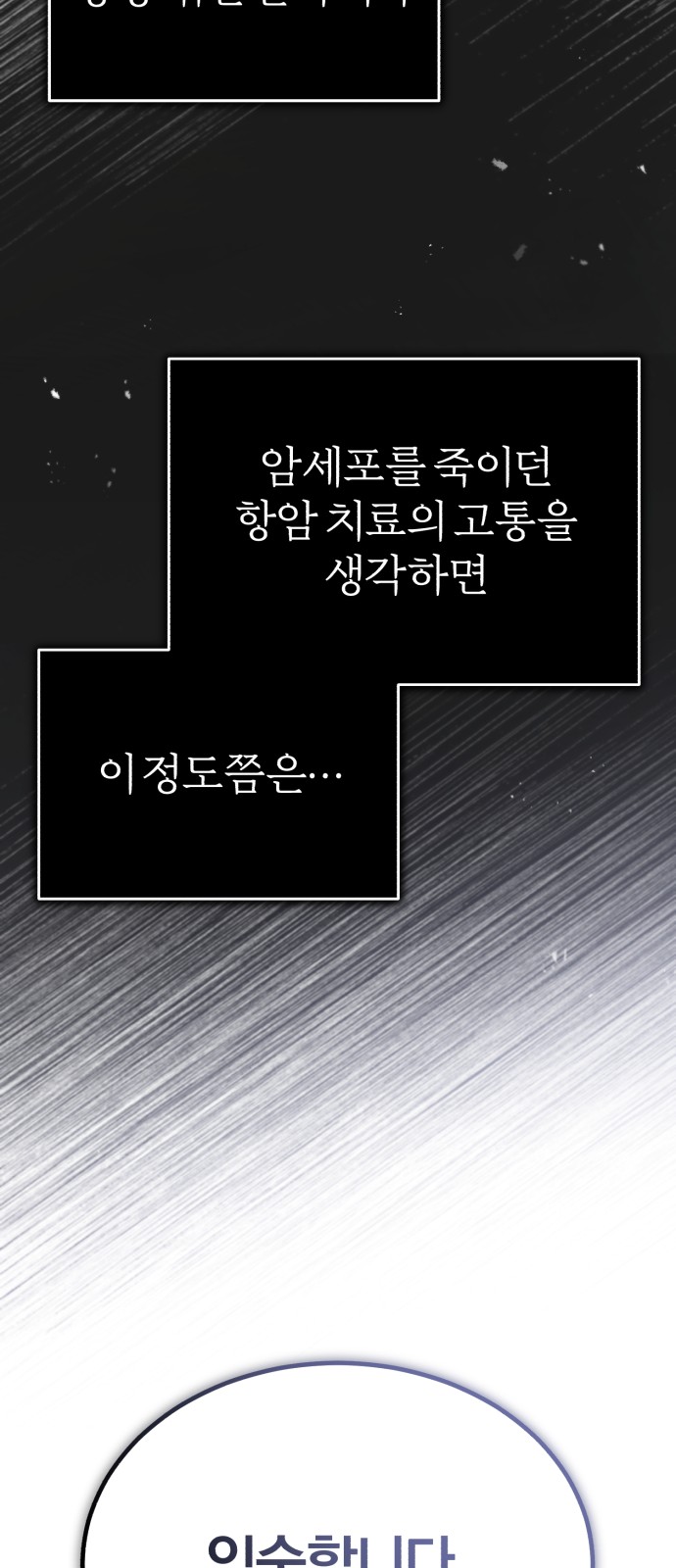 116 페이지