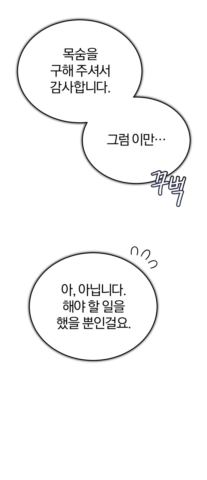 118 페이지