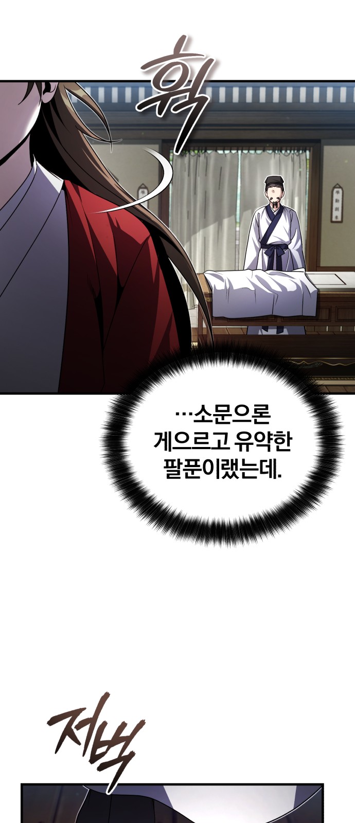 119 페이지