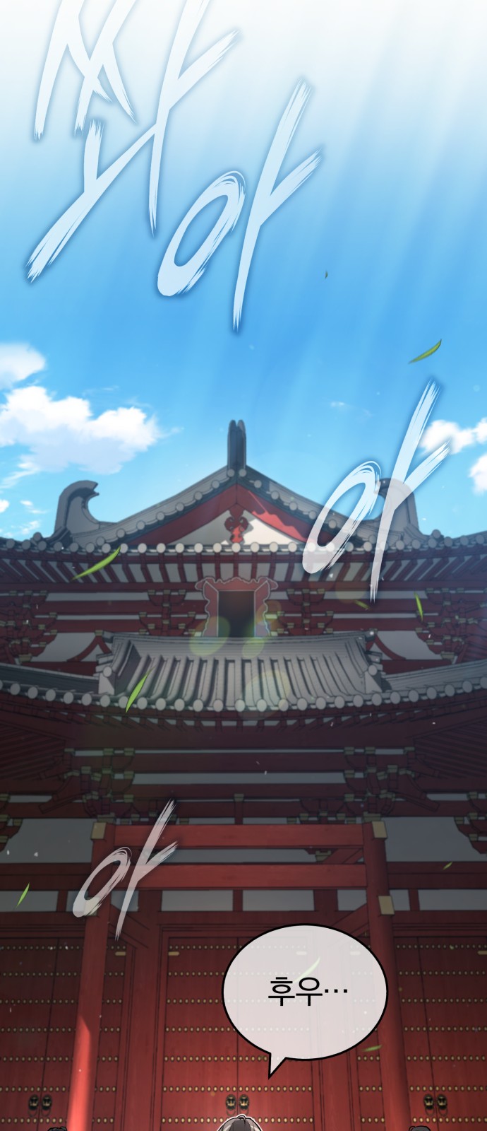 122 페이지