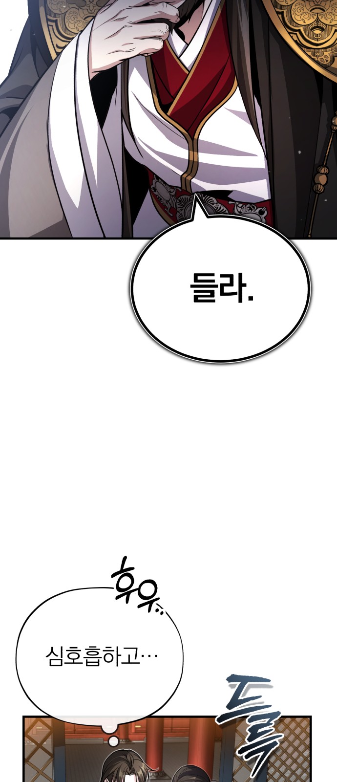 124 페이지