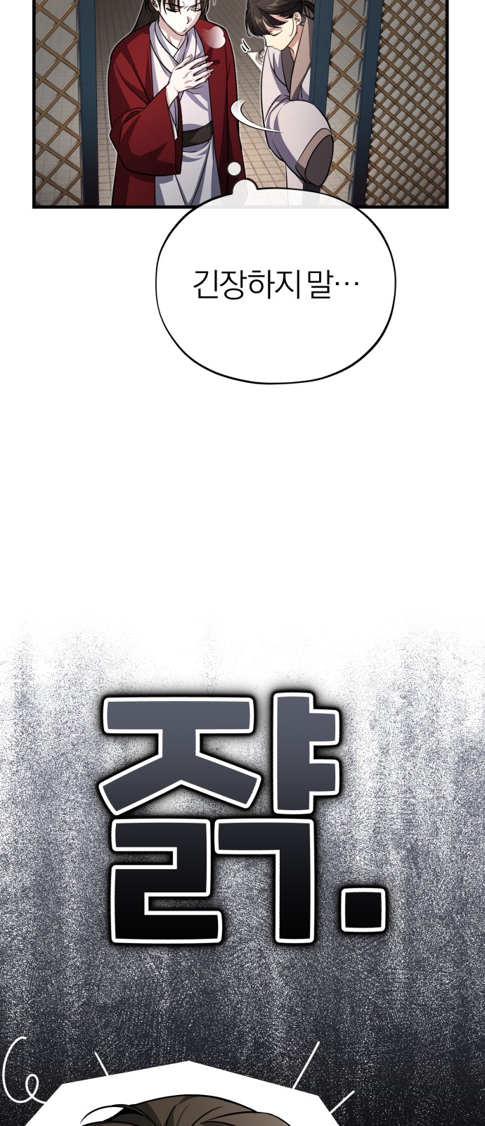 125 페이지