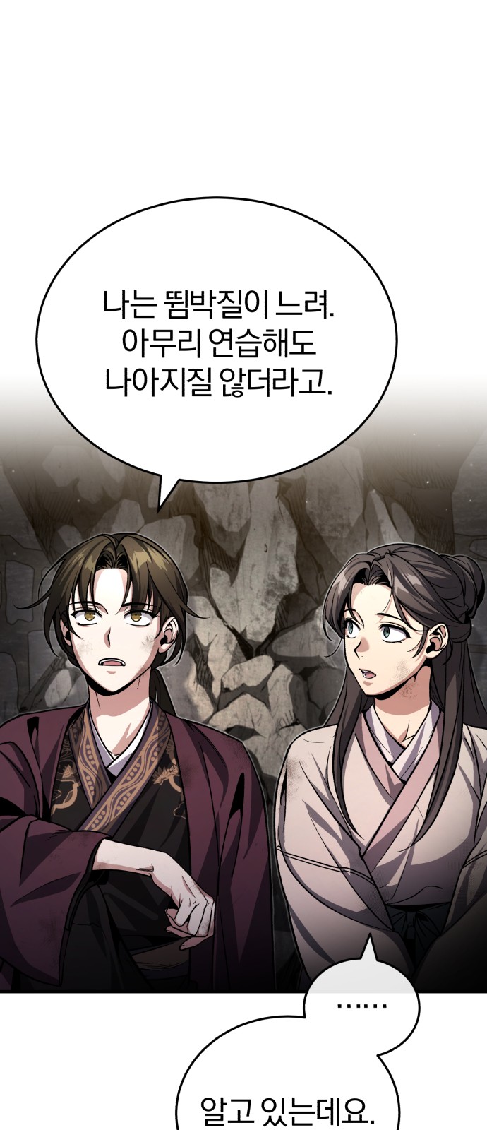 4 페이지