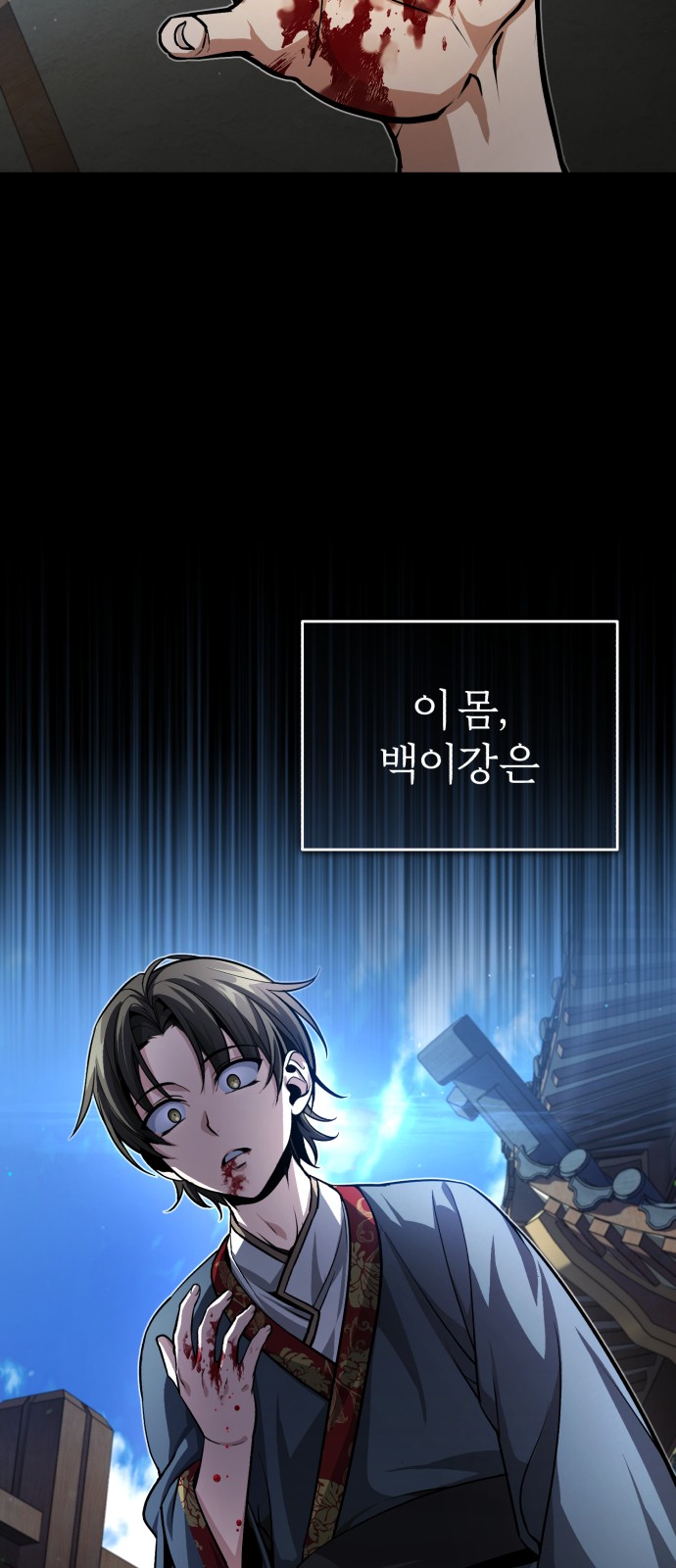 35 페이지
