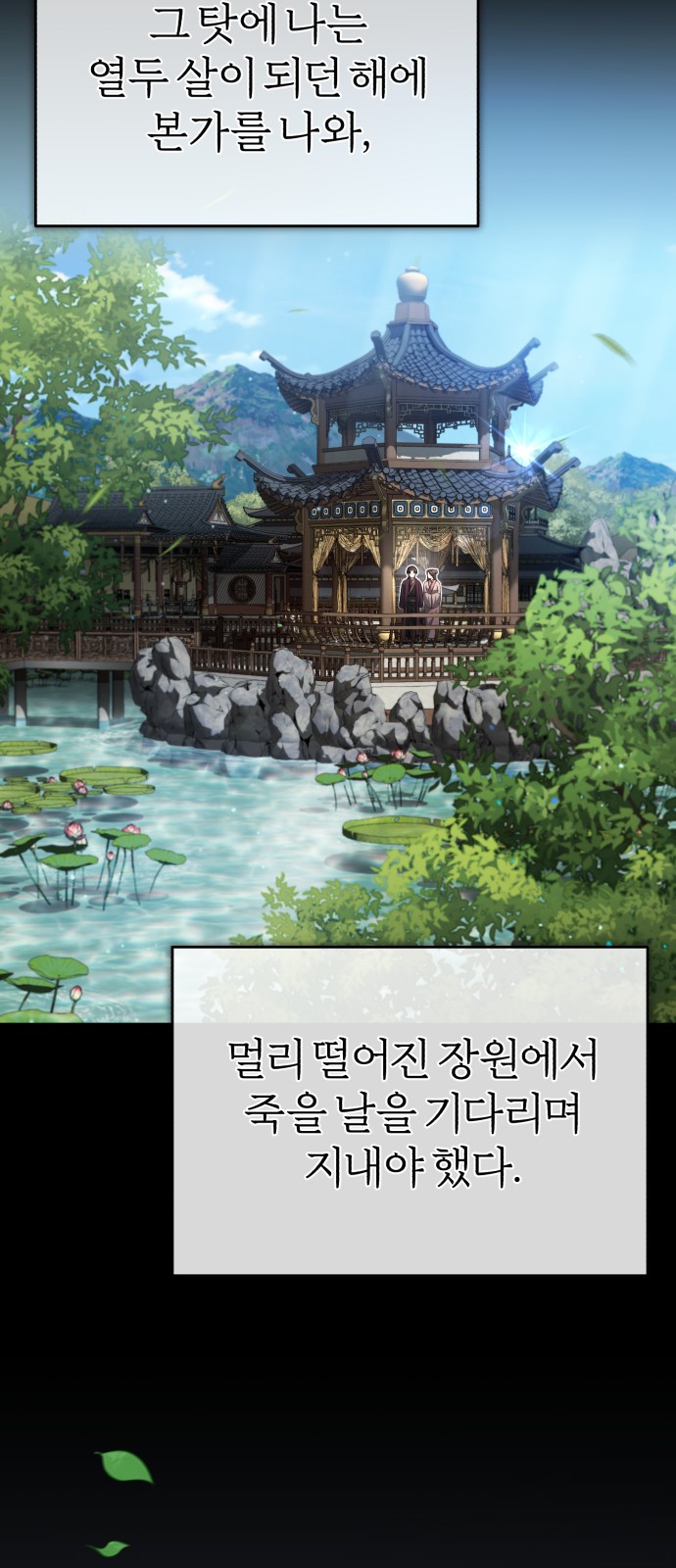 38 페이지