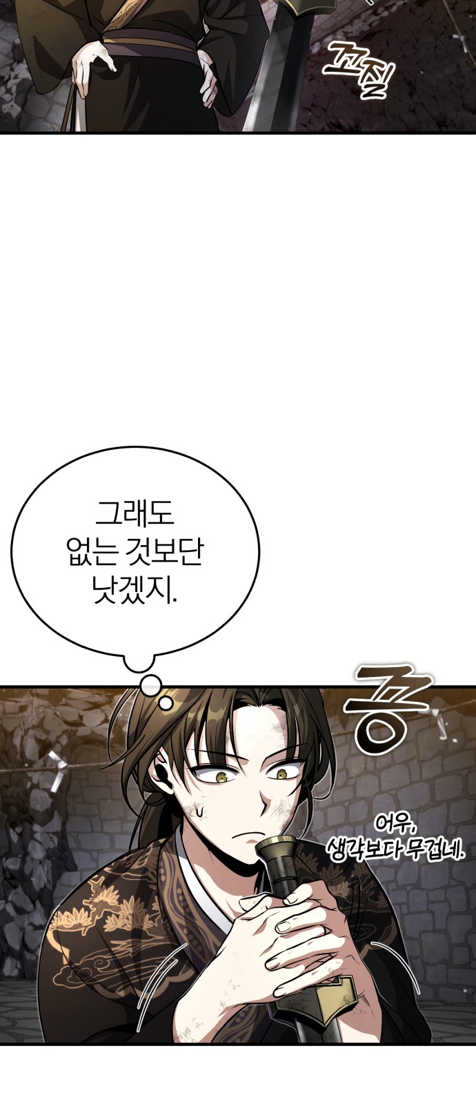44 페이지