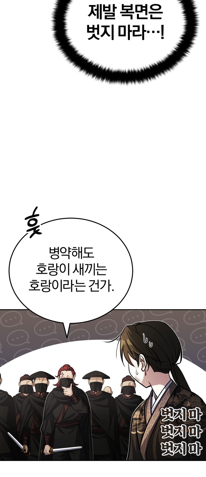 50 페이지