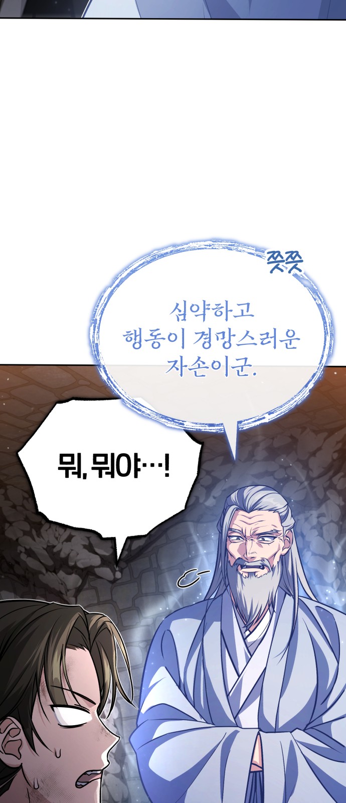 60 페이지