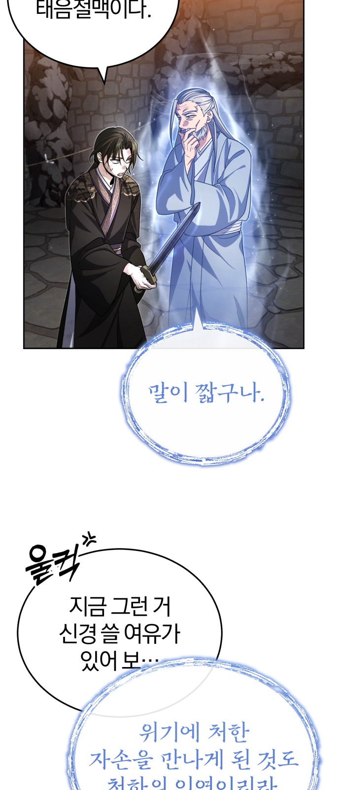69 페이지