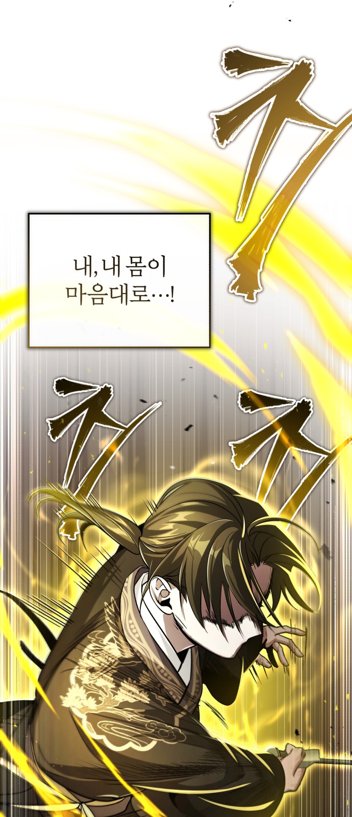 82 페이지