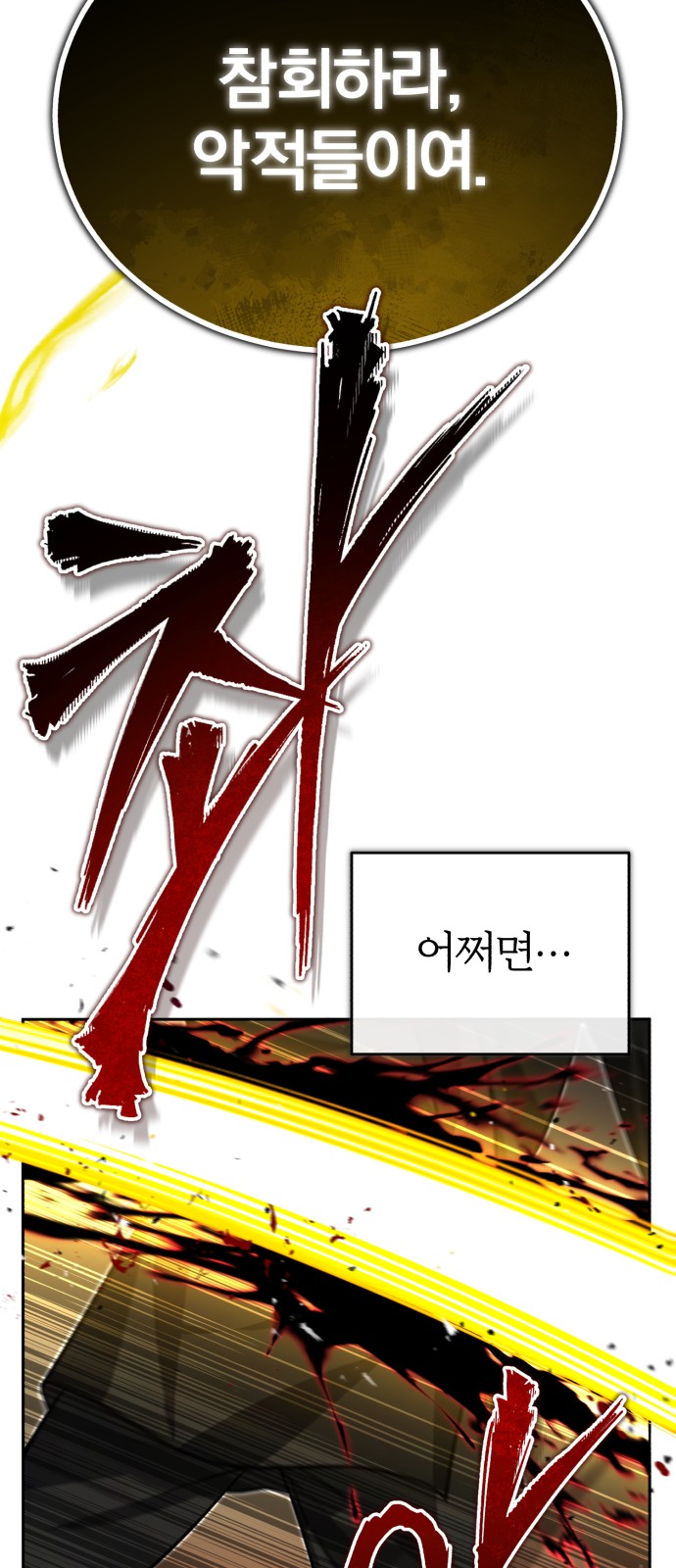 84 페이지