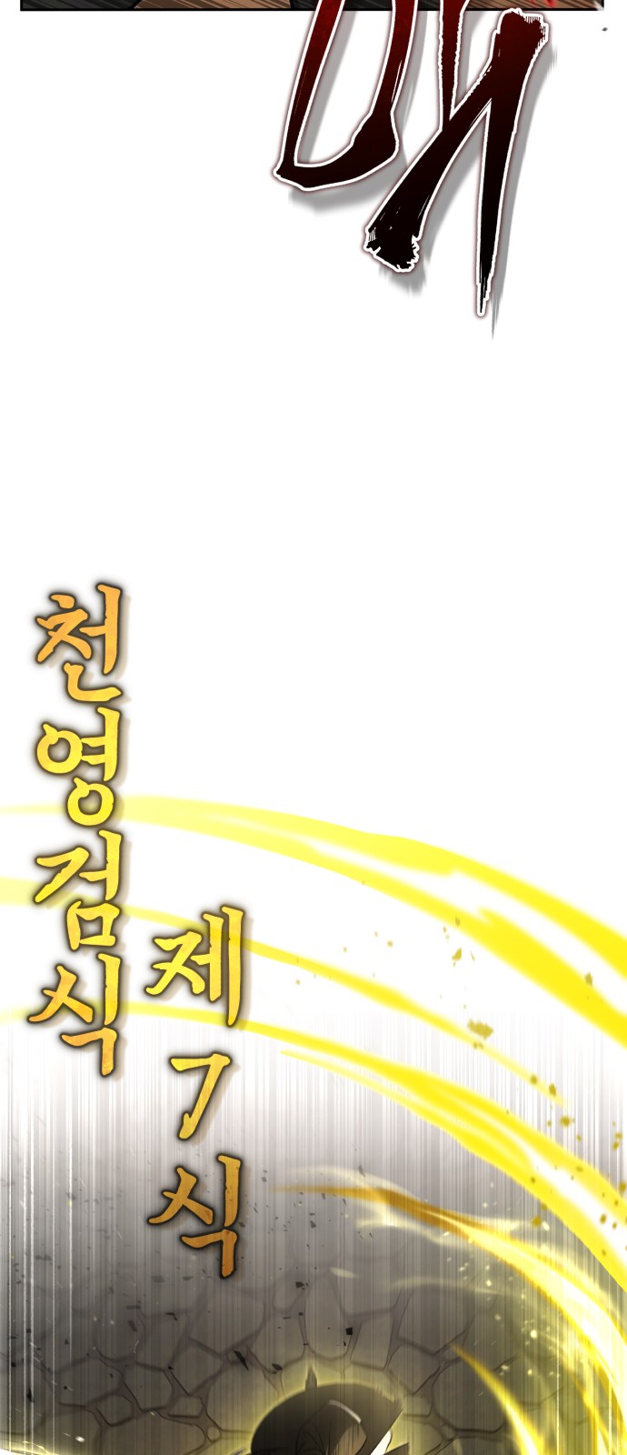 85 페이지