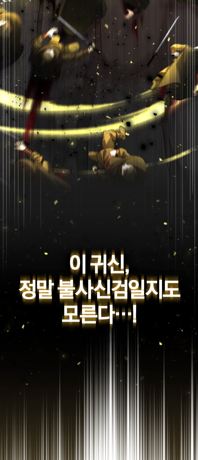 87 페이지