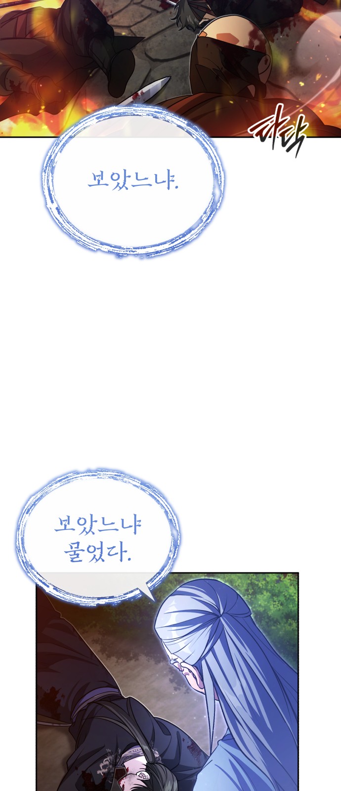 89 페이지