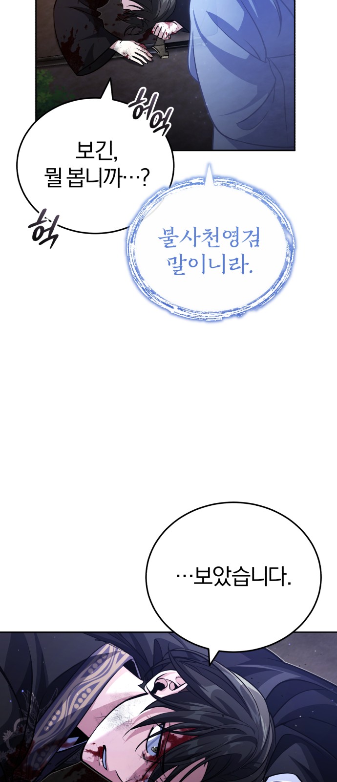 90 페이지