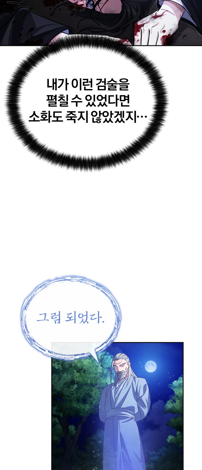 91 페이지