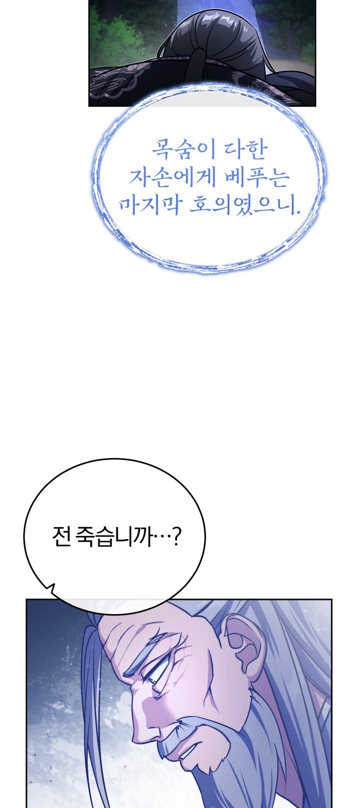 92 페이지