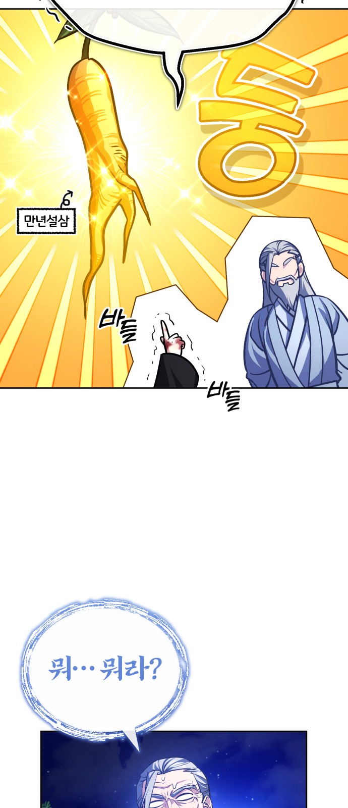 96 페이지