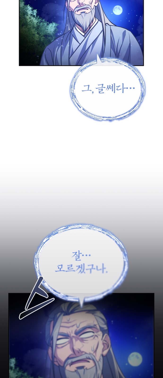 97 페이지