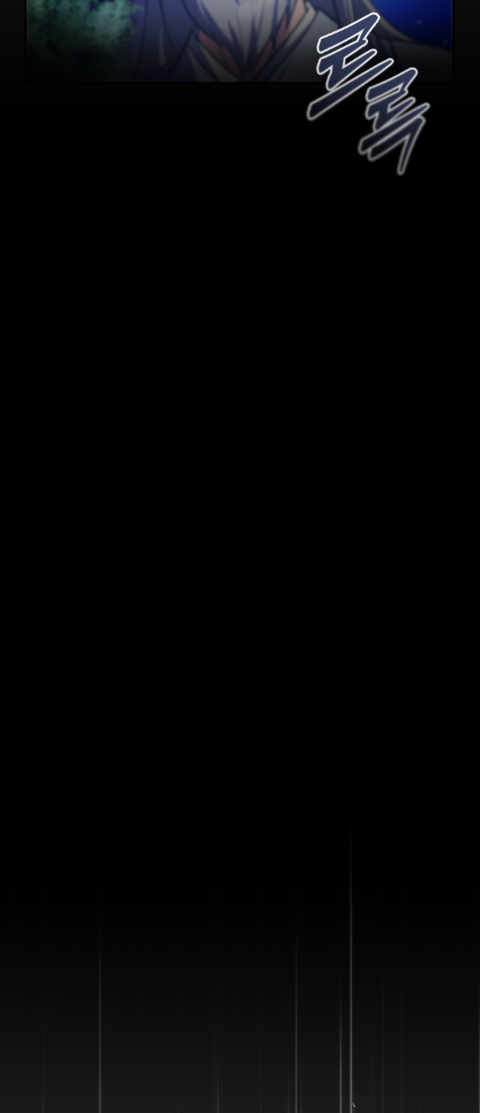 98 페이지