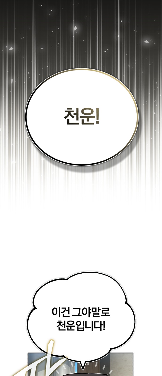 99 페이지