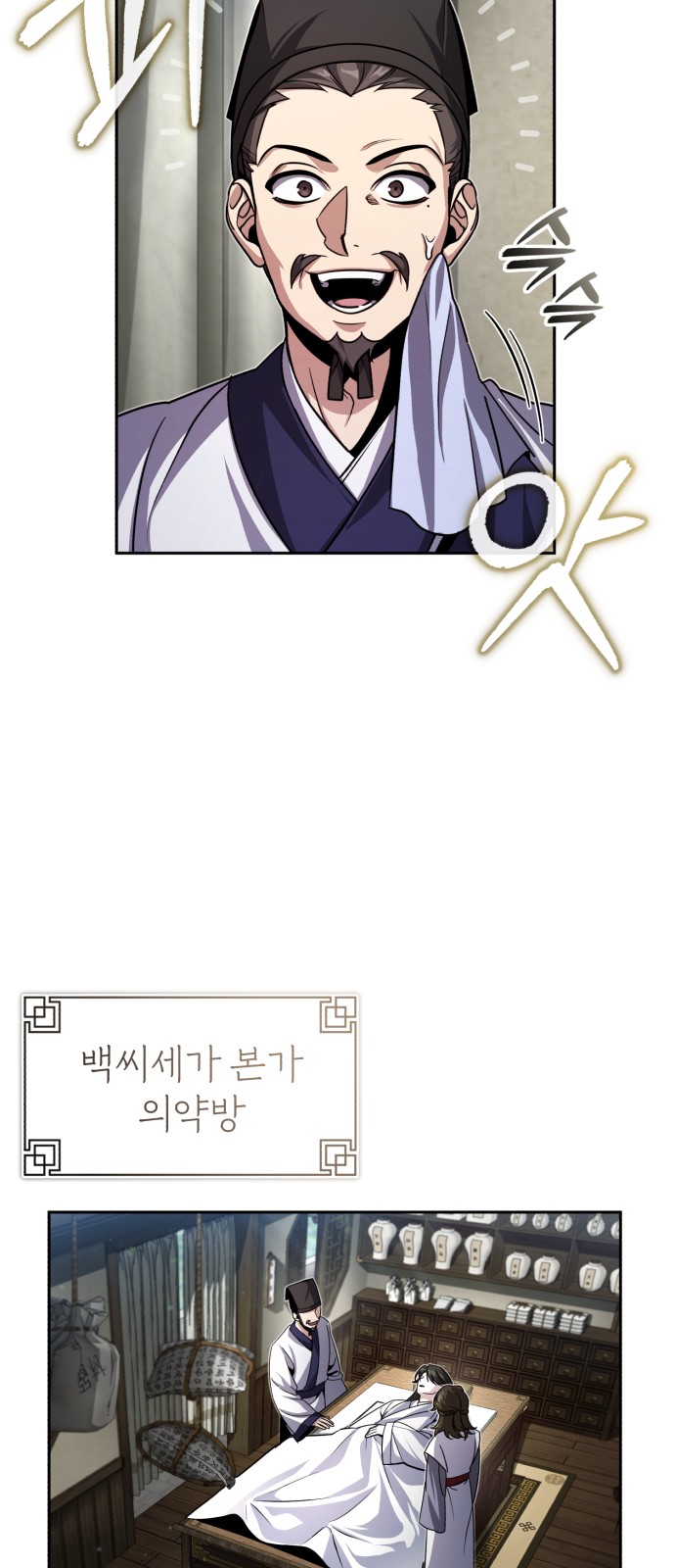 100 페이지
