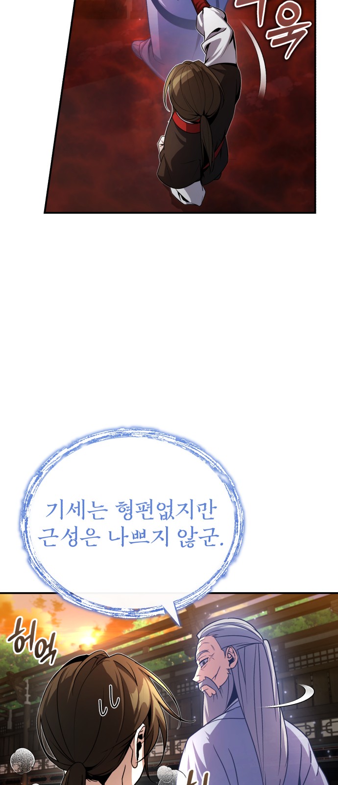103 페이지