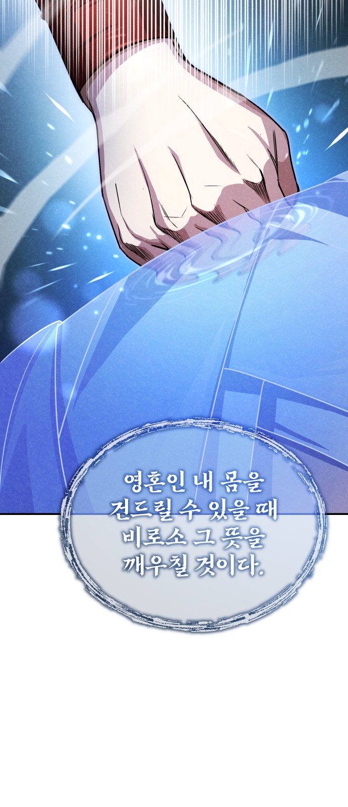 105 페이지