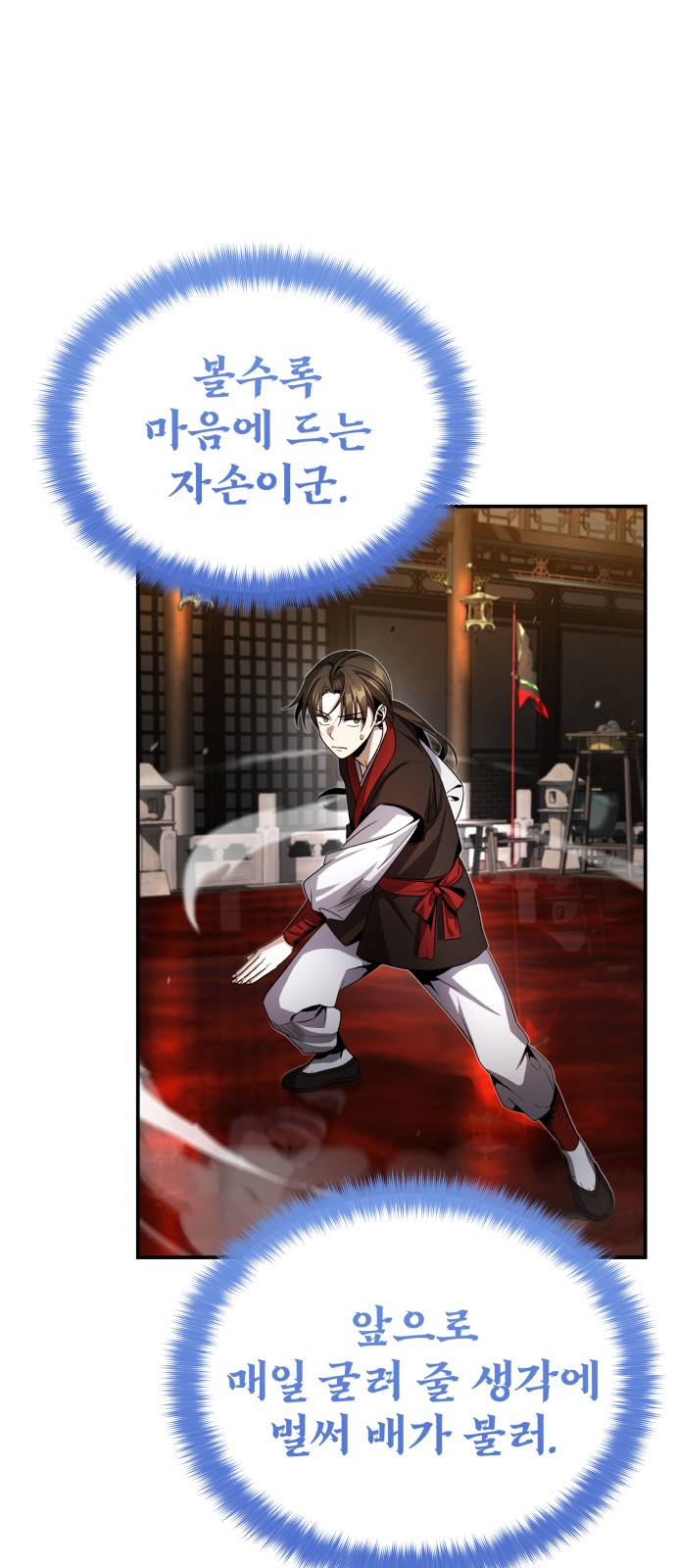 107 페이지