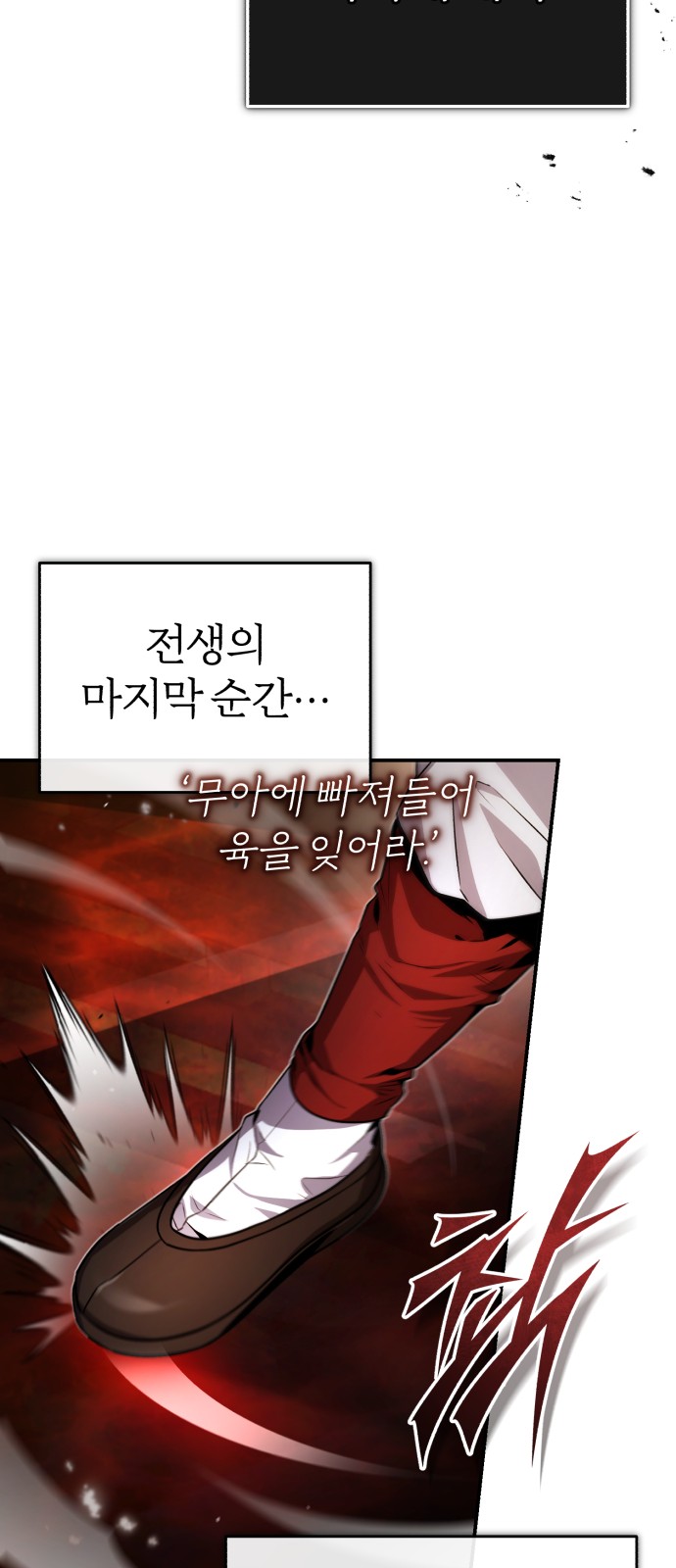 110 페이지