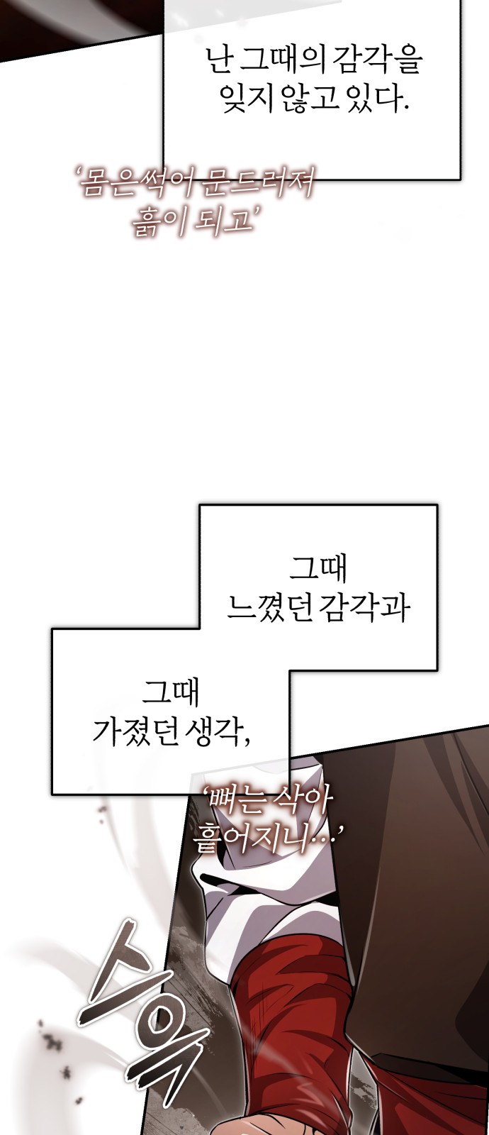 111 페이지