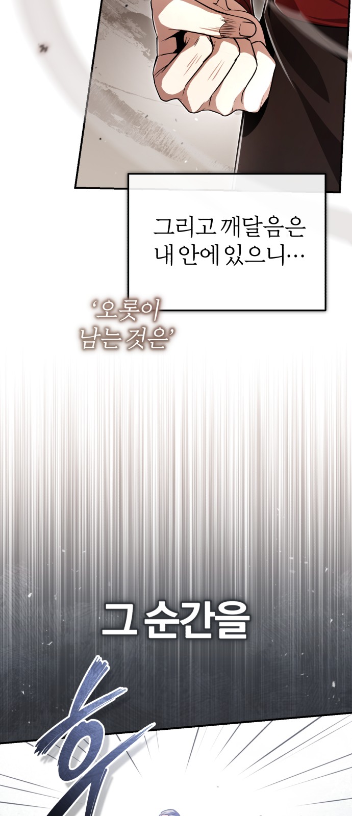 112 페이지
