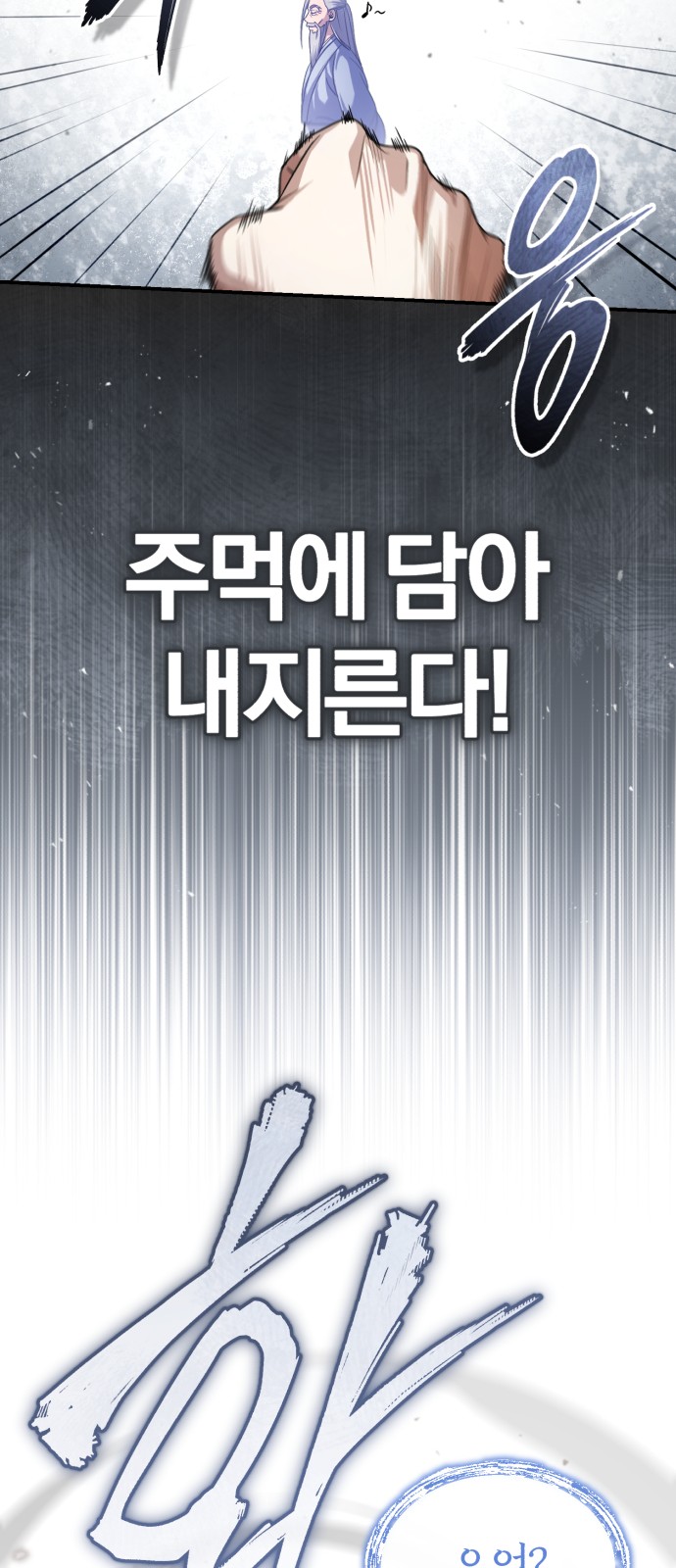 113 페이지