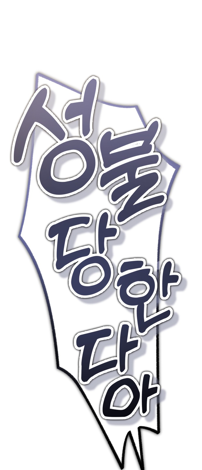 119 페이지