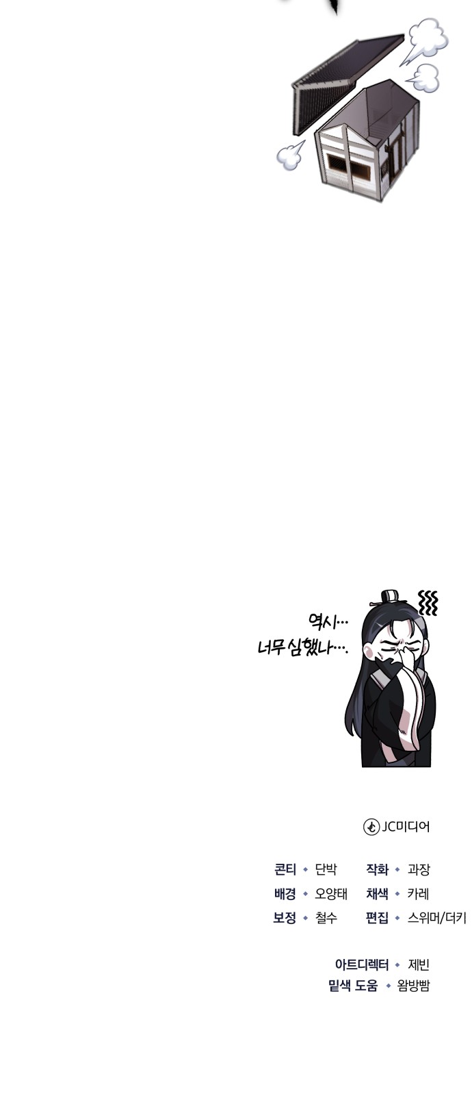 120 페이지