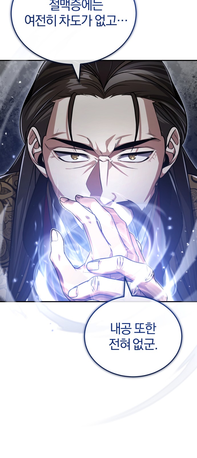 39 페이지