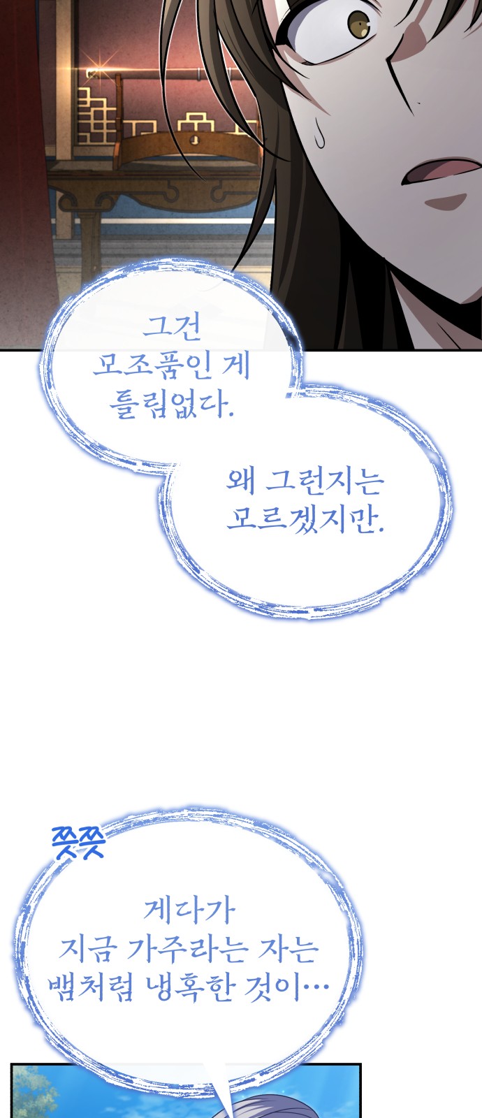49 페이지