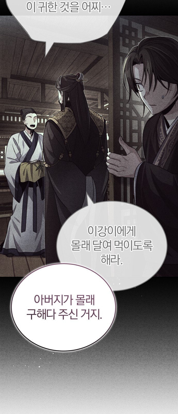 52 페이지