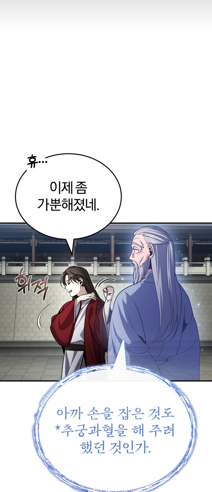 53 페이지