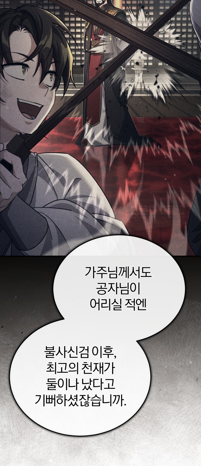 64 페이지
