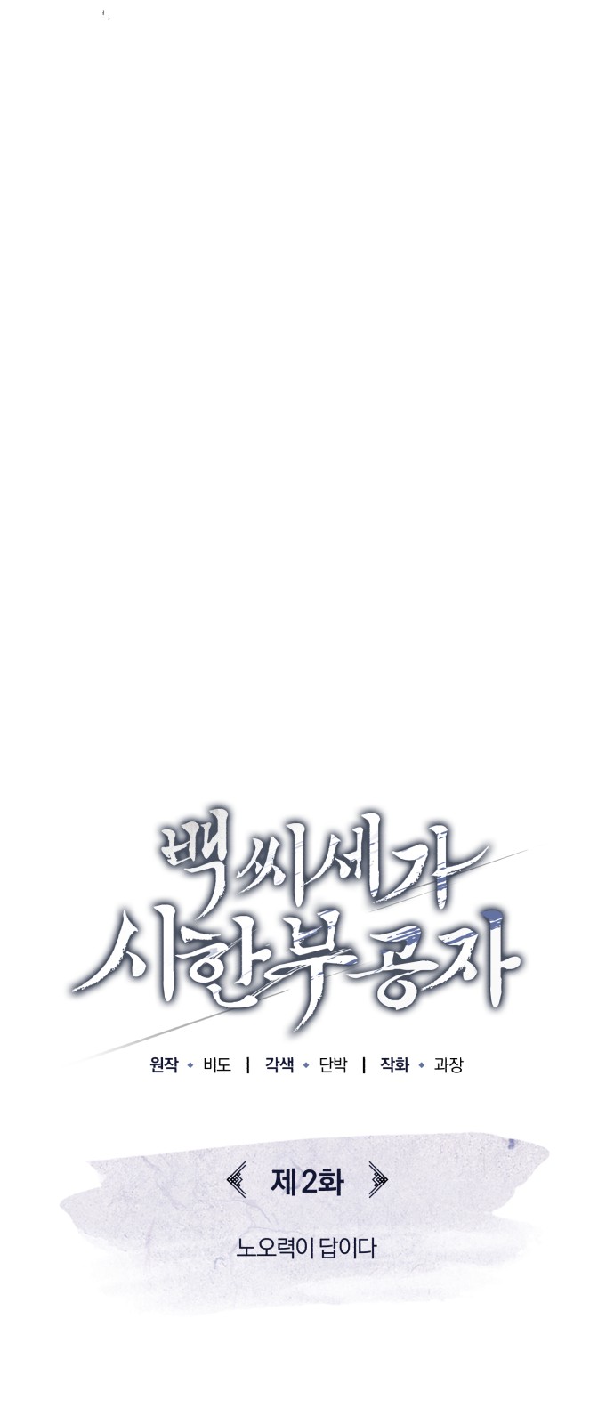 69 페이지