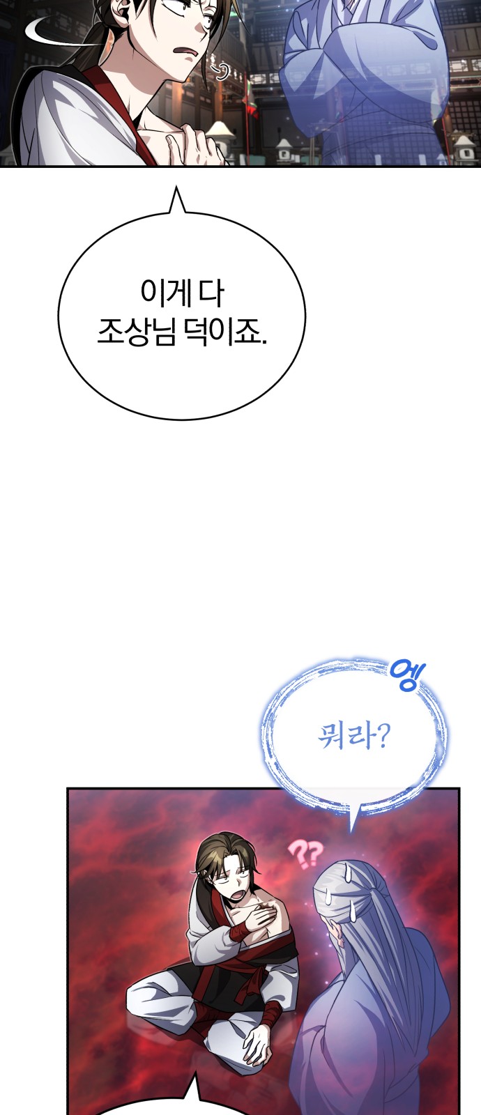 73 페이지
