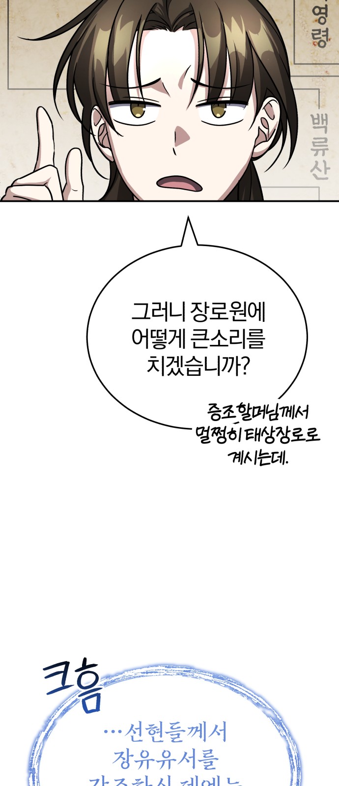 75 페이지