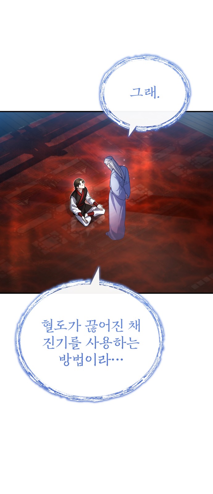 78 페이지