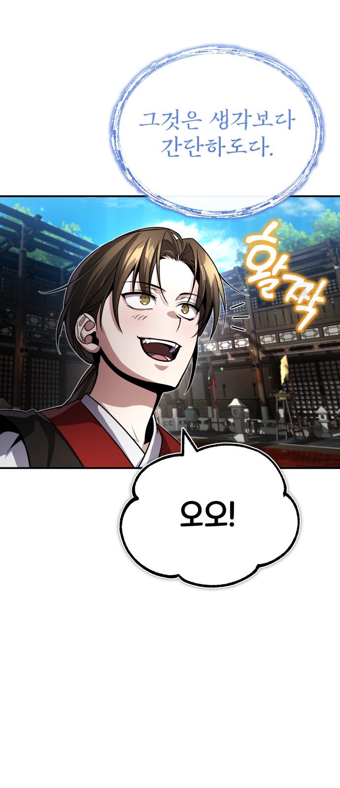 79 페이지