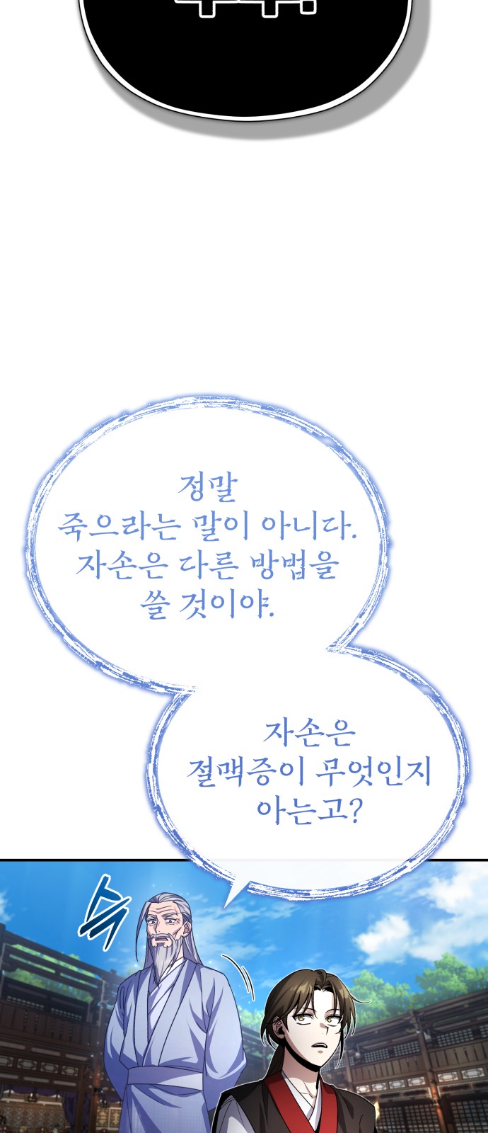 81 페이지