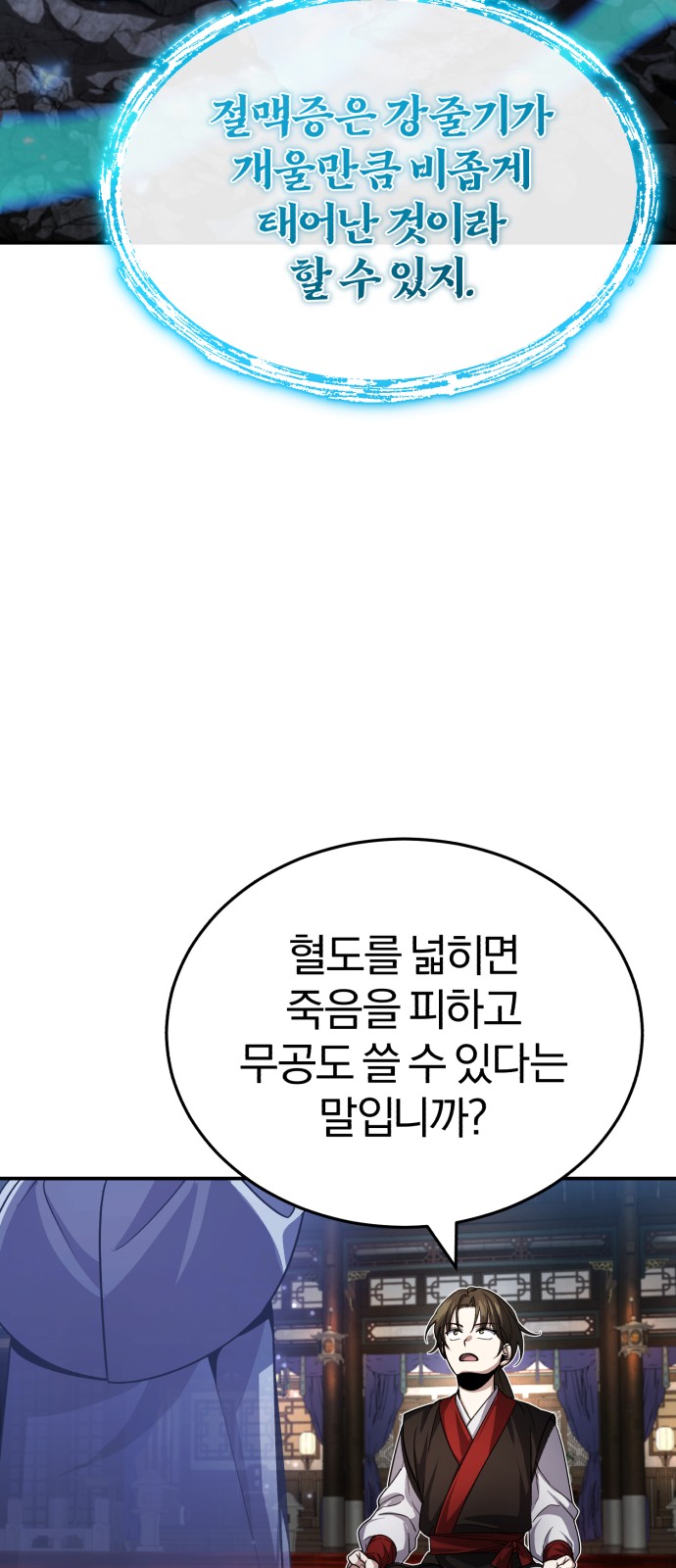 85 페이지