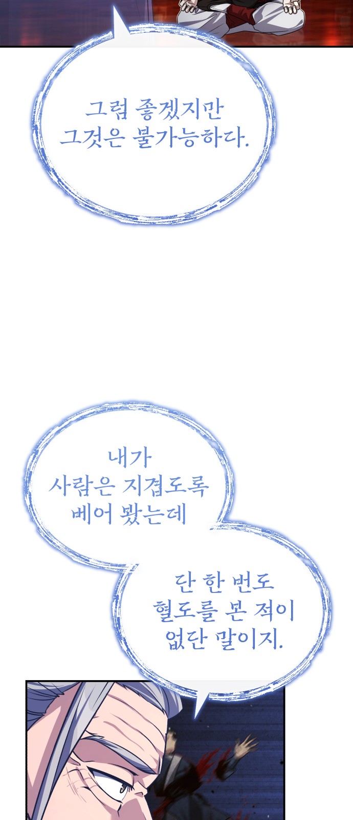 86 페이지