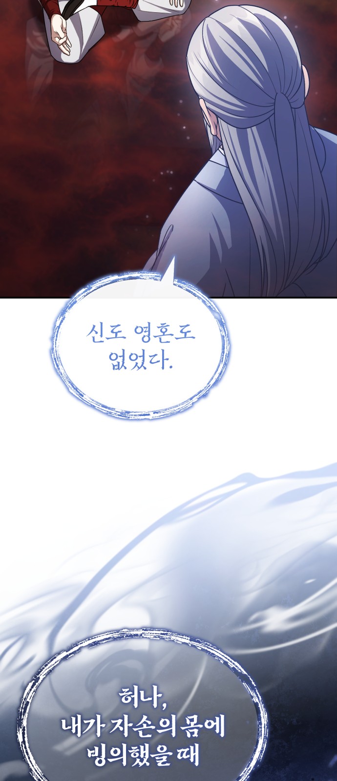 88 페이지