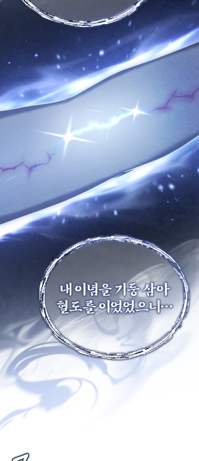 89 페이지